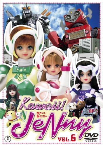 File:Kawaii! JeNny Volume 6 DVD.jpg