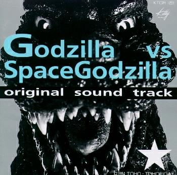 File:Godzilla vs. SpaceGodzilla Soundtrack Cover.jpg