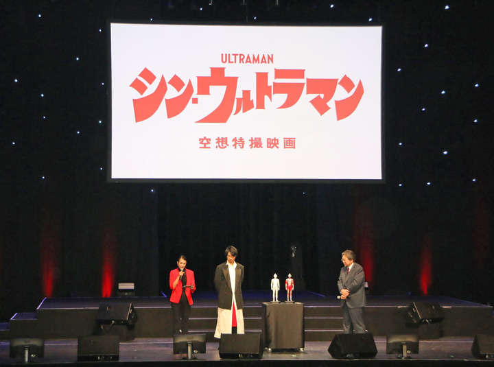 File:TsubuCon Shin Ultraman 3.jpg