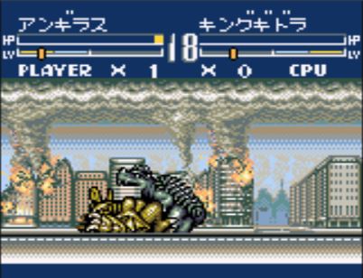 File:Anguirus stands over a defeated Ghidorah.jpg