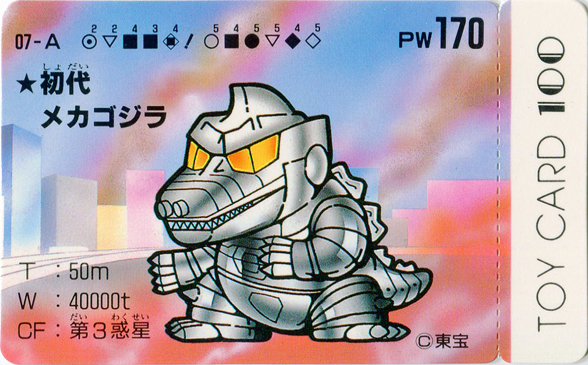 File:TOY CARD 100 - 7-A.png