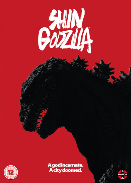 File:Shin Godzilla UK DVD.jpg