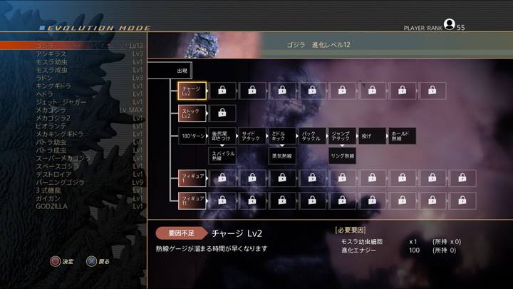 File:Japanese PS4 Evolution Screen.jpg