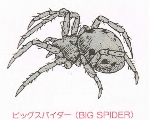 File:KK2-BIG SPIDER.jpg