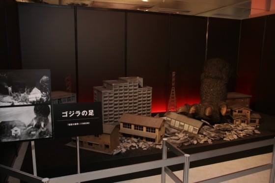 File:Great Godzilla 60 Years Special Effects Exhibition - Godzilla foot from Godzilla Raids Again.jpg
