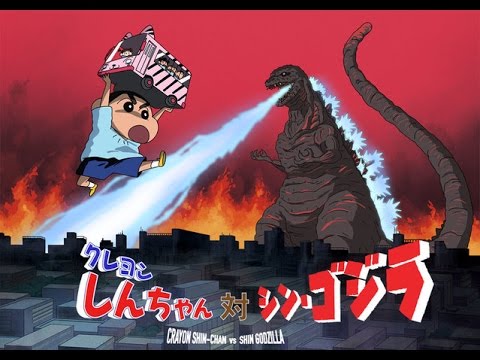 File:“Crayon Shin-Chan vs. Shin Godzilla”.jpg