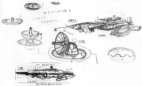 File:Concept Art - Godzilla Final Wars - Gotengo Dish and Karyu Dish.png
