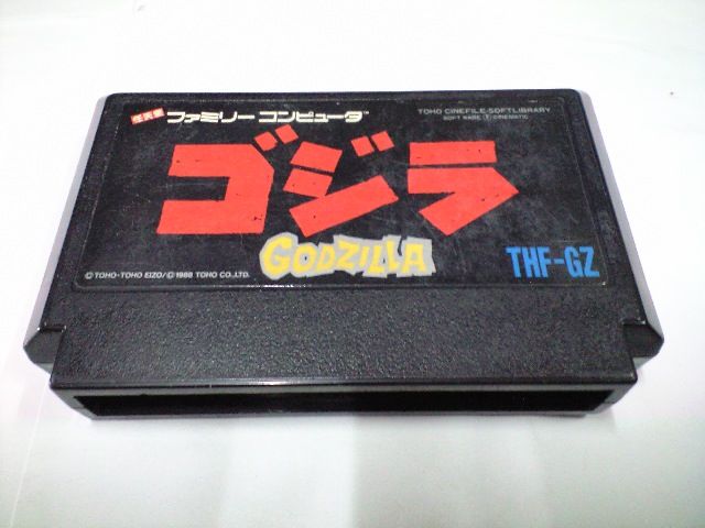 File:Godzilla Monster of Monsters Famicom Cartridge.jpg