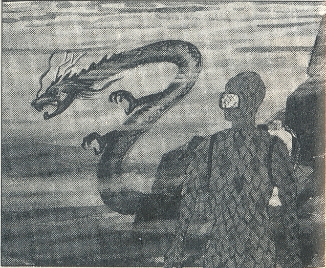 File:ATRAGON - concept art - Manda underwater by Akira Watanabe from BHGVMG.jpg