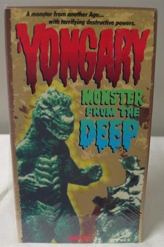 File:Yongary.monster.of.the.deep.vhs.s.a.JPG