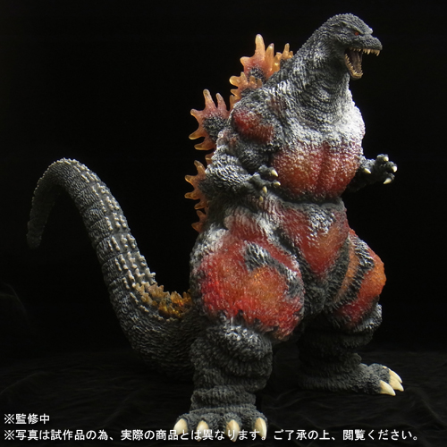 File:X plus burning Godzilla frozen version.jpeg
