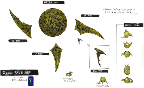 File:Concept Art - Godzilla Final Wars - Xilien Mothership 3.png