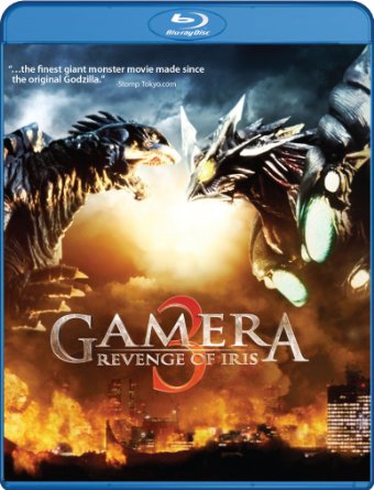 File:Gamera 3 Blu-ray.jpg