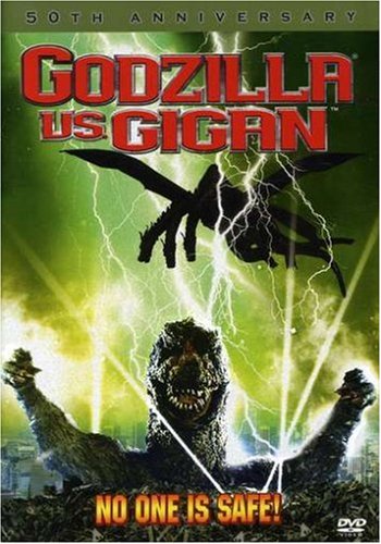 File:Godzilla vs Gigan sonydvd.jpg