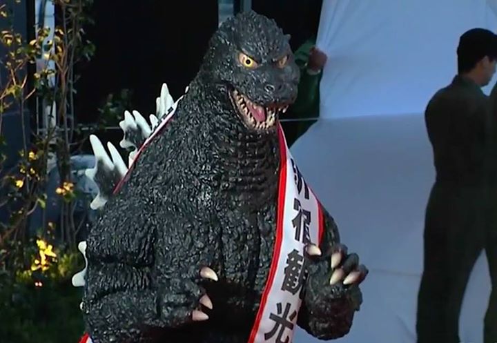 File:Heisei Godzilla Suit Ambassador.jpg