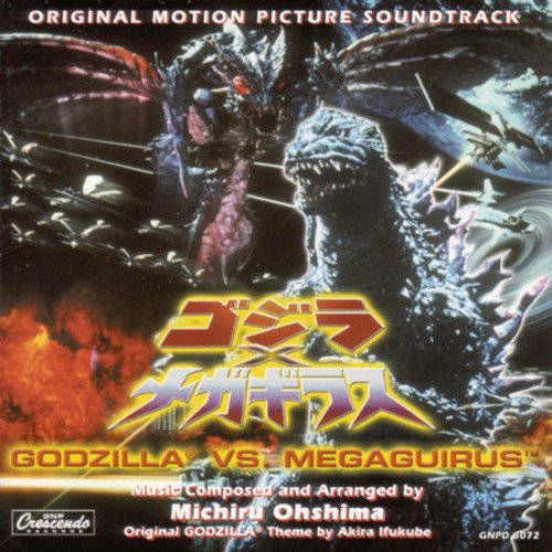 File:Godzilla vs. Megaguirus English Soundtrack.jpg