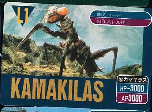 File:Godzilla game battle set 1992 bandai kamakilas.png