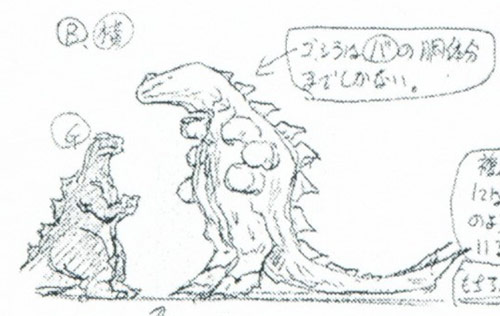 File:Godzilla vs Barubaroi.jpg