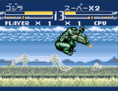 File:Godzilla fights Super X2.jpg