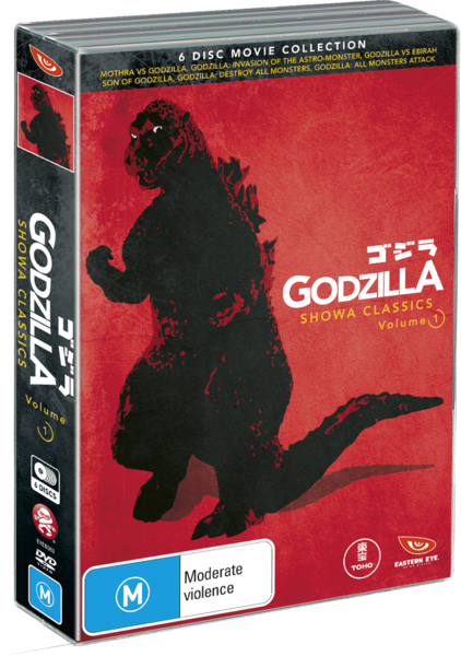 File:Godzillashowaclassicsvolumeone.png