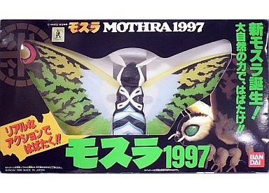 File:Mothra Leo Figure.JPG