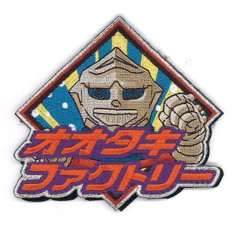 File:GSP Merch Detachable Otaki Factory Emblem 01.jpg