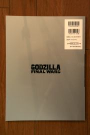 File:2004 MOVIE GUIDE - GODZILLA FINAL WARS with CD-ROM BACK.jpg