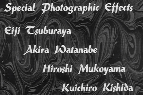 File:Godzilla king of the monsters 1956 end credits 9.png