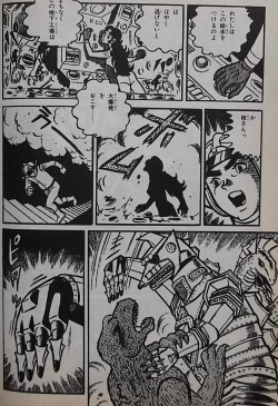 File:MechaGodzilla's Counterattack Manga - 22.jpg