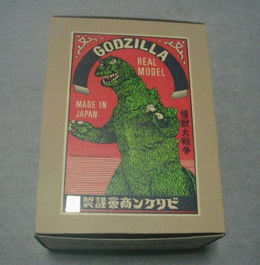 File:Billiken Shokai Godzilla 1965 Model Kit 5.jpg