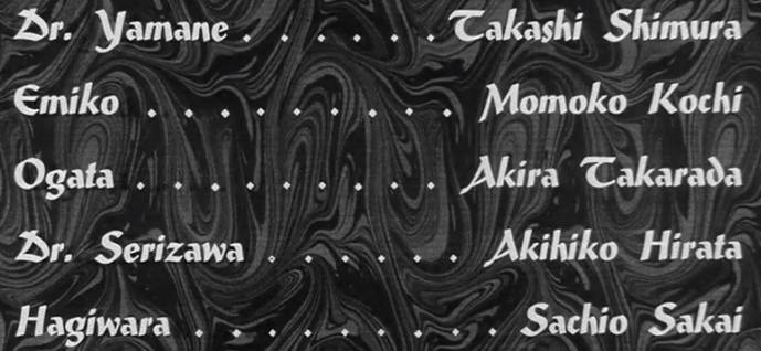 File:Godzilla king of the monsters 1956 end credits 2.png