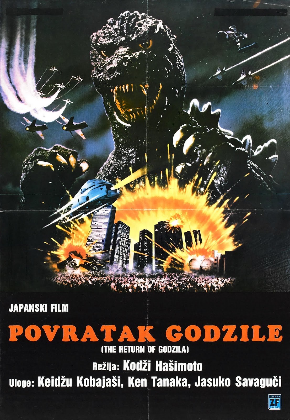 The Return of Godzilla (1984) | Wikizilla, the kaiju encyclopedia