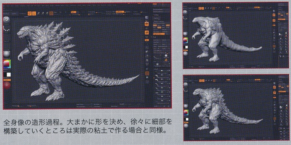 GODZILLA EARTH AND ITS ENEMIES SIZE, ROAR COMPARISON:   Link video:  By Who Is The Biggest