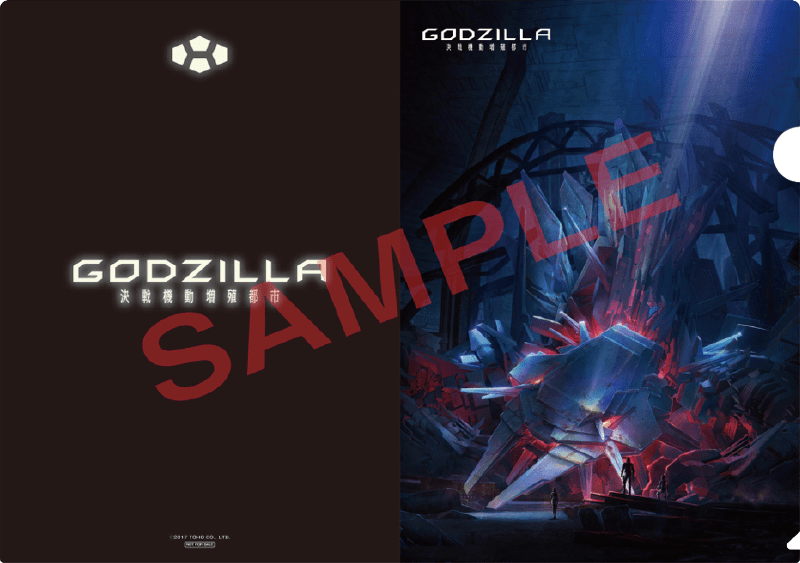 File:AG02 Merch ClearFile 00.png