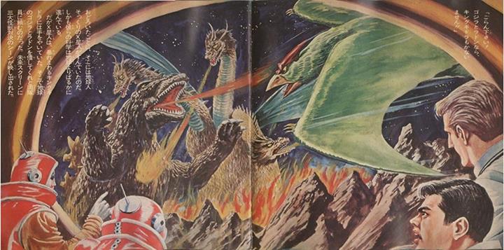 File:Invasion of Astro-Monster Magazine.jpg