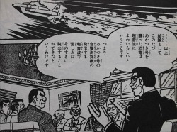 File:MechaGodzilla's Counterattack Manga - 6.jpg