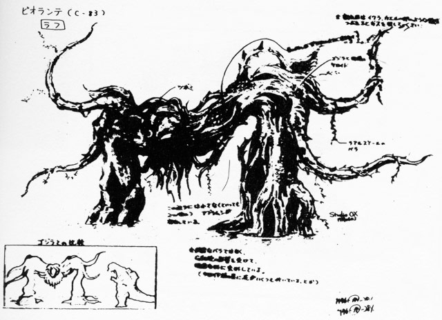 File:Concept Art - Godzilla vs. Biollante - Biollante Rose 1.png