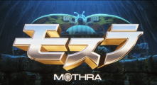File:Rebirth of Mothra Japanese Title Card.jpg