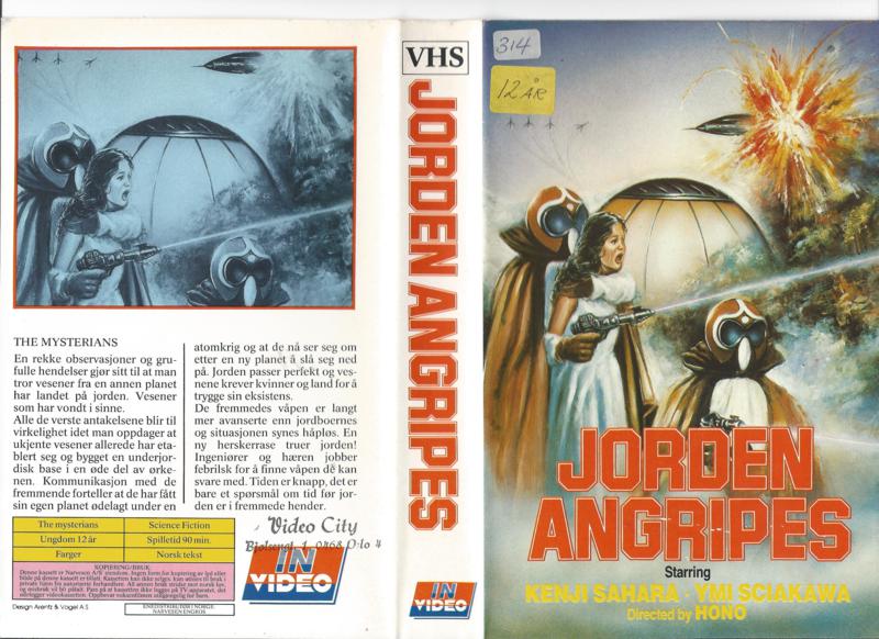 File:The Mysterians VHS Norway.jpg