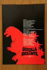 File:1989 MOVIE GUIDE - GODZILLA VS. BIOLLANTE BACK.jpg