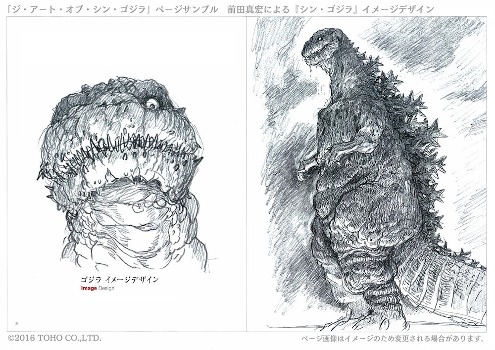 The Art of Shin Godzilla | Wikizilla, the kaiju encyclopedia
