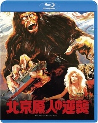 File:The Mighty Peking Man - Paramount Japan blu-ray.jpg