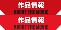File:Godzilla-Movie.jp - About.png