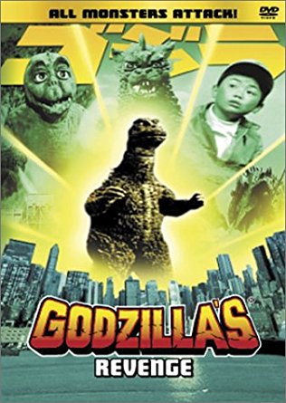 File:GodzillasRevengeDVD.jpg