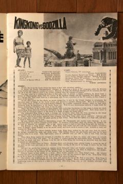 File:1962 MOVIE GUIDE - KING KONG VS. GODZILLA PAGES 4.jpg