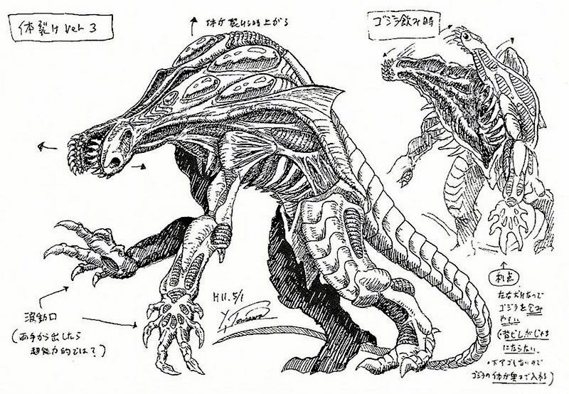 File:Concept Art - Godzilla 2000 Millennium - Orga 4.png