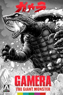 File:Gamera the Giant Monster art.jpg