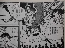 File:MechaGodzilla's Counterattack Manga - 15.jpg