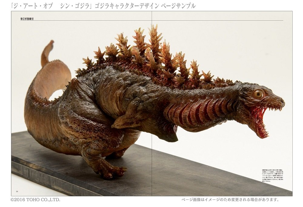 The Art of Shin Godzilla | Wikizilla, the kaiju encyclopedia