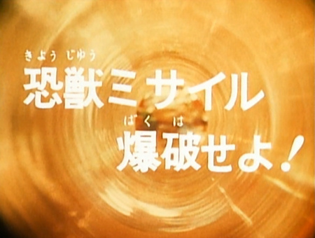 File:ZF EP1 Title.png